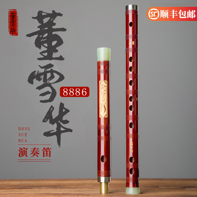 董雪华8886-董雪华8886促销价格、董雪华8886品牌- 淘宝