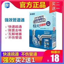 Oxygen bubble sewer pipe dredging agent artifact strong kitchen oil toilet anti-odor toilet blockage deodorization