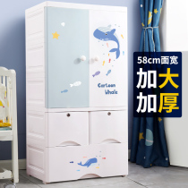 Simple childrens wardrobe Double door simple baby baby storage cabinet Bedroom household plastic small wardrobe hanging wardrobe