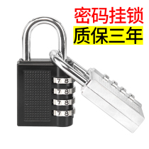 Password padlock suitcase lock locker schoolbag gym home password small lock cute mini