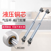 Hydraulic rod support Support rod Pneumatic rod dynamic hydraulic strut Cabinet turn-over door Gas strut Wardrobe door top rod telescopic
