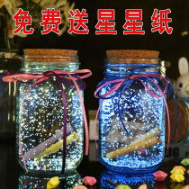 Star origami glass bottle luminous wishing bottle 520 creative star empty bottle lucky fluorescent floating bottle birthday gift