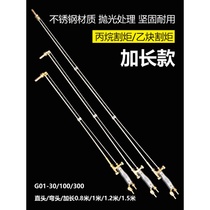 Lengthened cutting gun G01-30 type 100 cutting torch oxygen acetylene propane gas stainless steel cutting knife 80cm 1 meter