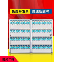 Keybox management box wall-mounted property Intermediary Key Cabinet Management Cabinet Password Lock Spoon Containing Case Wall-mounted Wall