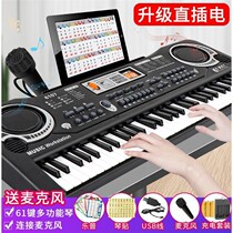 Childrens educational electronic keyboard Beginner entry 61-key piano baby multi-function music artifact for boys and girls toys