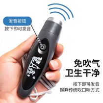 Whistleblowing megacities electronic trionic high decibel football match referee conductor training to electric send button cell 