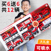 Large fire truck toy set for children can spray water ladder lifting sprinkler engineering truck boys all kinds of cars