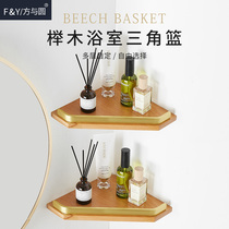 Light Extravagant Day Beech Wood Simple Free Punch Triangular Basket Solid Wood Bathroom body Bathrooms Bathroom With Corner Rack Toilet Shelve