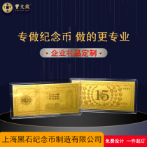 Baowen Qian listed commemorative gold banknote custom logo Pure gold gold bar anniversary celebration staff silver coin gold coin diy custom