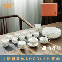 Dehua white porcelain kung fu tea set home living room ceramic cup simple set of tea set custom logo