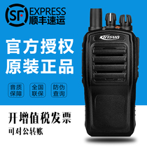 Original Kirisun Kelixun Walkie-talkie PT560 civil handheld waterproof PT-560 intercom handheld