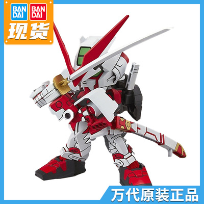 taobao agent Bandai SD Gundam assembly model SDEX 007 red heresy red confusion BB warrior Xiao Gunda Q version