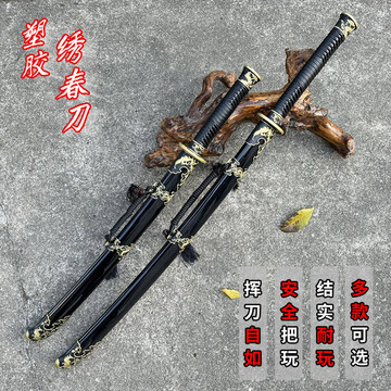 錦衣衛佩刀花梨木 古兵器 武具 刀装具 日本刀 模造刀 居合刀 锦衣卫