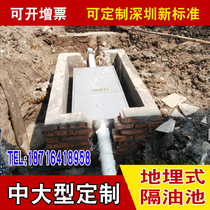 Stainless steel grease trap oil-water separator filter kitchen catering small large hotel commercial buried three-stage