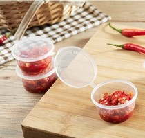 Disposable seasoning bottle small split charging Cup 25ml packing soy sauce plastic cup sauce cup 1000 PCs