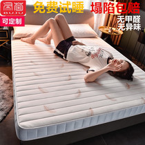 Latex mattress upholstered household custom thickened tatami sponge mattress mat single double dormitory rental dedicated