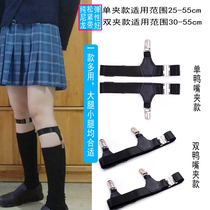 Calf socks clip socks buckle men and women Middle tube thigh socks non-slip clip Japanese leg ring thigh ring garnish strap