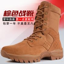 New combat boots mens summer ultra-light shock absorption tactical boots leather brown zipper combat boots security training boots