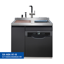 SX-AEK-X1B Panasonic official fully automatic integrated sink dishwasher Large capacity multi-function all-in-one cabinet for home use