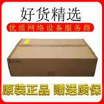 F1000-A-G2 Huthree H3C enterprise-class high-end hardware firewall VPN security gateway