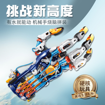 Send 10 - year - old boy 10 - 1 7 practical 12 birthday present 11 elementary school students 8 years old 9 junior high school toys