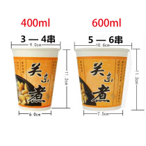 Close East Cooking Cup Disposable Cupcake Thickened Hemp Hot Soup Bowl String of Sesame Seeds Bowl