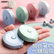 Cute Nordic small tape measure simple portable soft tape measure three-way bust hip waist waist dress ruler height ruler