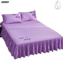 Spring and summer 2021 sheets with skirt bed cover all-inclusive skirt European bed hats sheet with skirt non-slip bed skirt