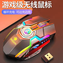 Wolf way wireless mouse Rechargeable Bluetooth silent game Mechanical gaming External Suitable for Microsoft Lenovo Apple Notebook Desktop computer Male and female students Cute portable and compact