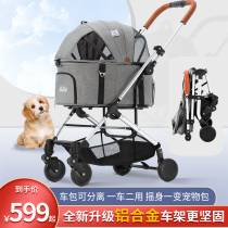 bello lightweight foldable pet trolley dog paparazzi cat cart aluminum alloy car bag separation small and medium