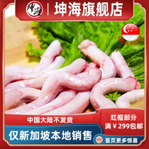 (YummyHunter-Sheep Whip) Sheep 1kg Singapore Local Shipping