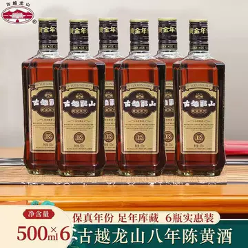 黄黄酒-黄黄酒促销价格、黄黄酒品牌- 淘宝