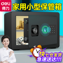 Del safe home small anti-theft Wall high-value small safe with wardrobe embedded invisible installation household cloakroom children electronic password fingerprint safe deposit box office