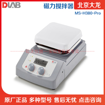 Beijing Dalong LCD CNC 6 inch square plate heated magnetic stirrer MS-H380-Pro set Laboratory