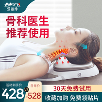  Alishen cervical spine massager Physiotherapy correction hot compress instrument Repair neck curvature straightening Shoulder neck neck household pillow