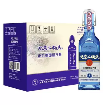 白酒　北京市 北京二锅头白酒出口型-北京二锅头白酒出口型促销价格、北京二锅头白酒