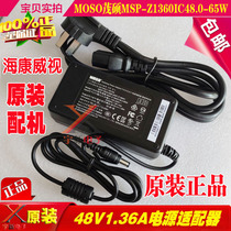 Hikvision Video Recorder 48V1 36A power adapter MOSO Maoshuo MSP-Z1360IC48 0-65W