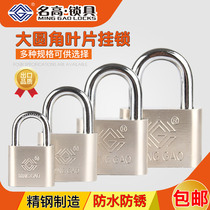 Famous high B- Class Blades large rounded corners waterproof thickened beam Company warehouse school dormitory independent padlock