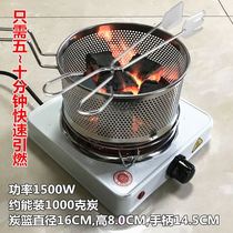 Igniter Charcoal point carbon carbon artifact carbon carbon ignition device charcoal ignition carbon device barbecue Point Carbon machine commercial carbon generating furnace
