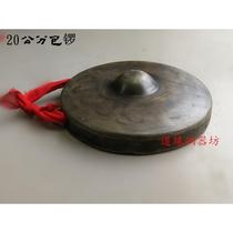 20CM Bronze pure handmade bronzes gongs gongs Taoist instruments Feng Shui gongs Bass boutique