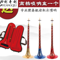 Professional old mahogany suona musical instrument CD drop BEFG playing suona beginner suona full set of suona