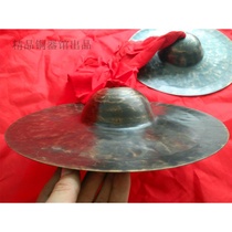 23 23 ~ 30 small top cymbals small caps Cymbals Bronze Two Caps Cymbals Folk Instruments Bronze Army Cymbals Lion Heals Bouquets Bronze Cymbals