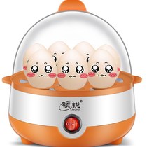 Egg steamer baby home 1-7 egg steamer small couple mini single layer breakfast machine egg cooker automatic power off