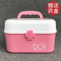Emergency small size medicine box cute multi-layer storage box large portable emergency medical box childrens family