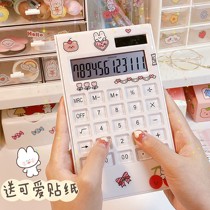 Kao calculator goddess mini accounting portable Girl Special cute girl heart small office computer