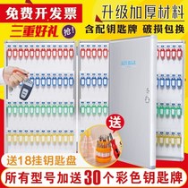 48-bit key box factory wall-mounted key management key box management box small grid 72-bit B & B creative wall-mounted