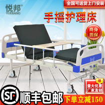 Home multifunctional nursing bed for paralyzed patients special bed for the elderly turned over hospital medical bed medical lifting bed