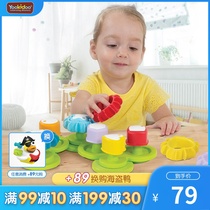 Juvenile Yookidoo toddler shape matching gear children color cognitive educational baby toys 1-3 years old