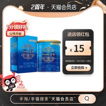 (Official)Mead Johnson Blue Zhen 20x Lactoferrin Infant Milk Powder 3-stage 1700g cans(1-3 years old)