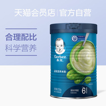 Gerber Garbo rice noodles 2 spinach formula rice noodles 250g infant baby complementary food